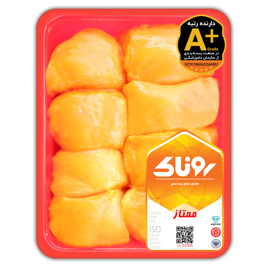 جوجه کباب بدون استخوان زعفرانی ۹۰۰ گرم کشتار روز